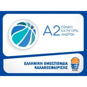 Greece - Heba A2 logo